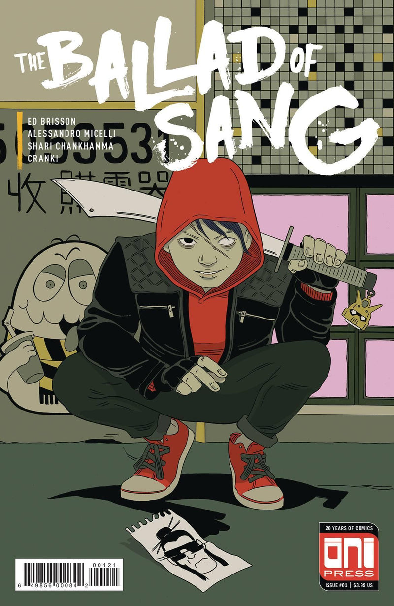 BALLAD OF SANG #1 CVR B