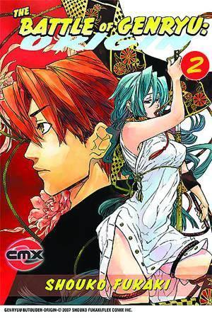 BATTLE OF GENRYU ORIGIN VOL 2