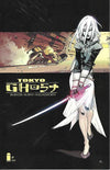 TOKYO GHOST (2015) - SET OF TEN
