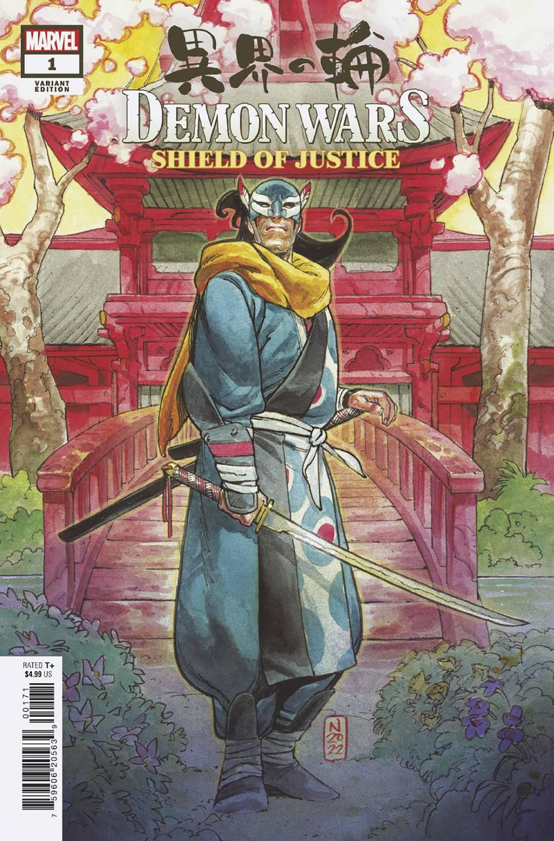 DEMON WARS SHIELD OF JUSTICE #1 25 COPY INCV KLEIN VAR
