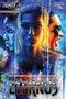 ETERNUS (2022) #4 - Kings Comics
