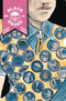BLACK BADGE #4 MAIN & MIX - Kings Comics