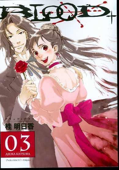 BLOOD PLUS VOL 3 GN