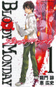 BLOODY MONDAY GN VOL 01