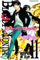 BLOODY MONDAY GN VOL 11