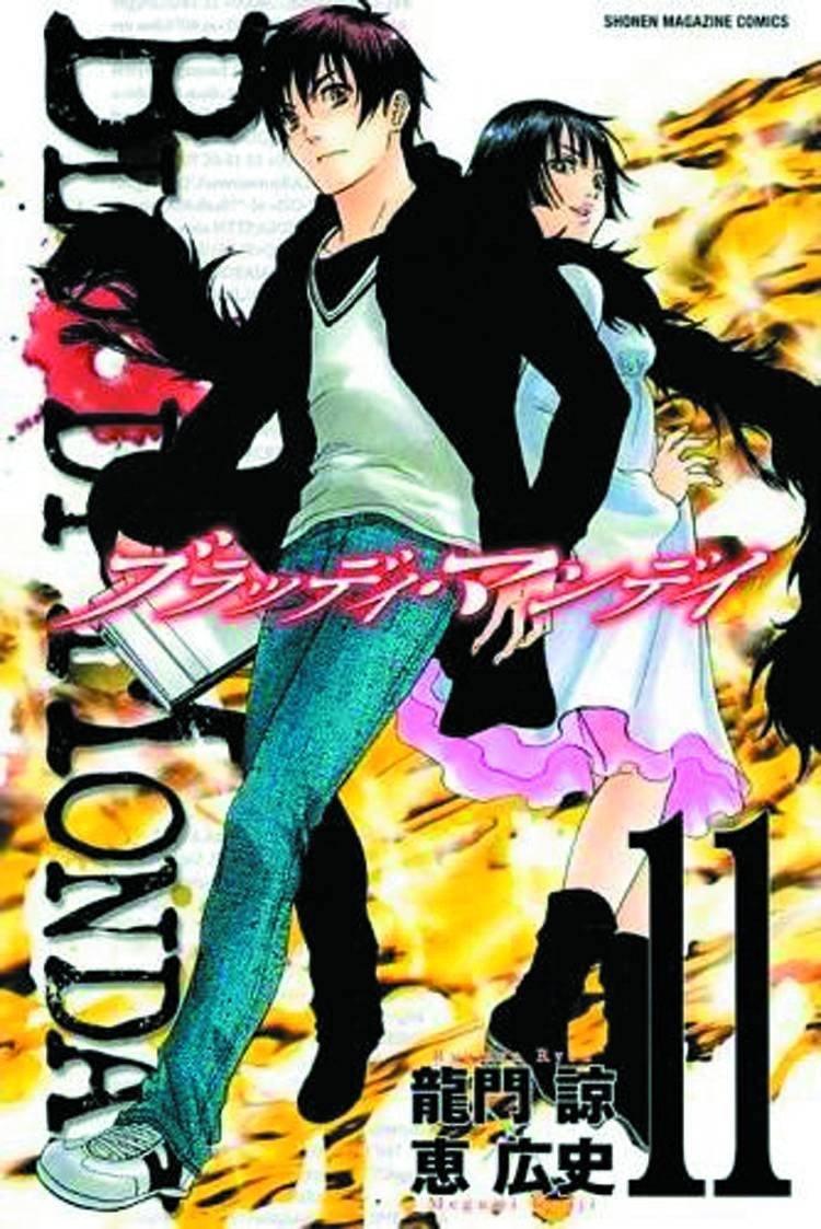 BLOODY MONDAY GN VOL 11