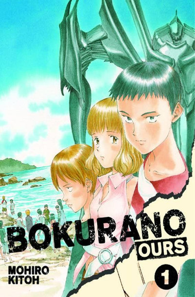 BOKURANO OURS GN VOL 01