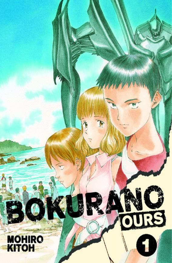 BOKURANO OURS GN VOL 01