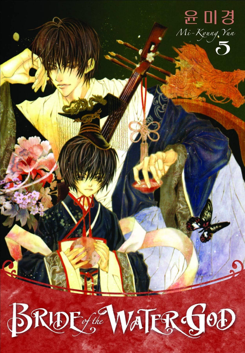 BRIDE OF THE WATER GOD VOL 5 TP
