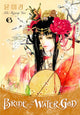 BRIDE OF THE WATER GOD VOL 6 TP