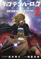 CAPTAIN HARLOCK DIMENSIONAL VOYAGE GN VOL 02 - Kings Comics