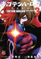 CAPTAIN HARLOCK DIMENSIONAL VOYAGE GN VOL 03 - Kings Comics