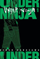 UNDER NINJA GN VOL 01