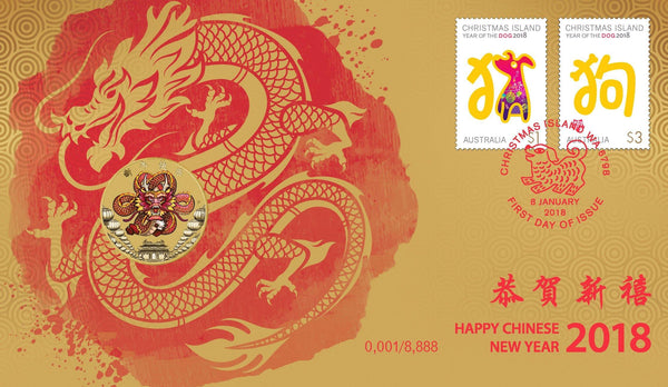 CHINESE NEW YEAR 2018 STAMP AND COIN COVER