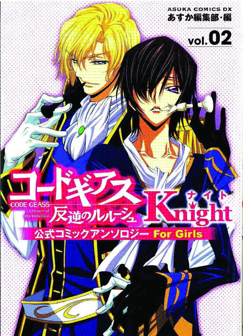CODE GEASS KNIGHT GN VOL 02