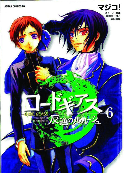 CODE GEASS LELOUCH OF THE REBELLION GN VOL 06