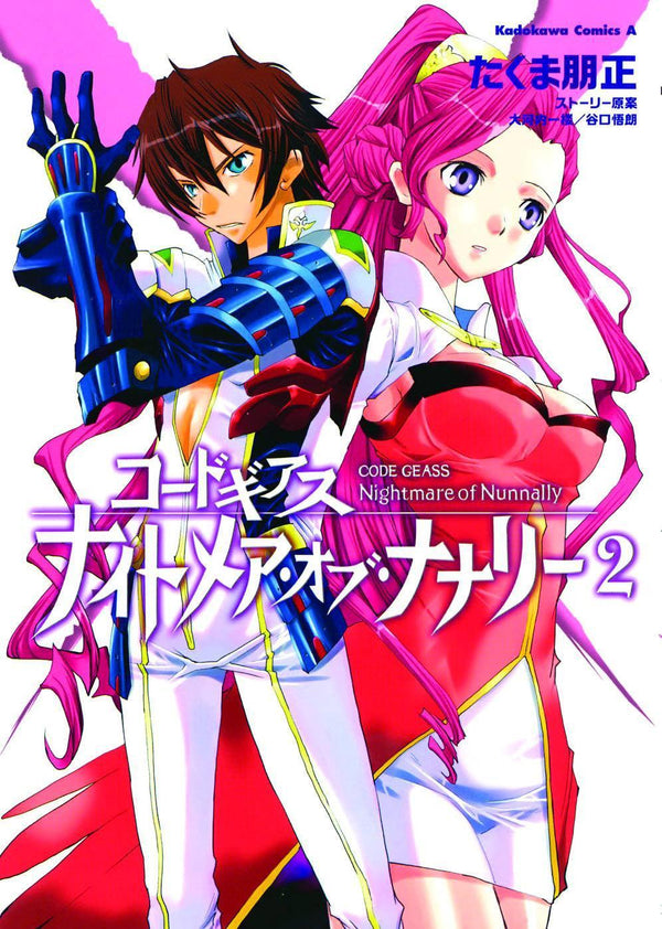 CODE GEASS NIGHTMARE OF NUNNALLY GN VOL 02