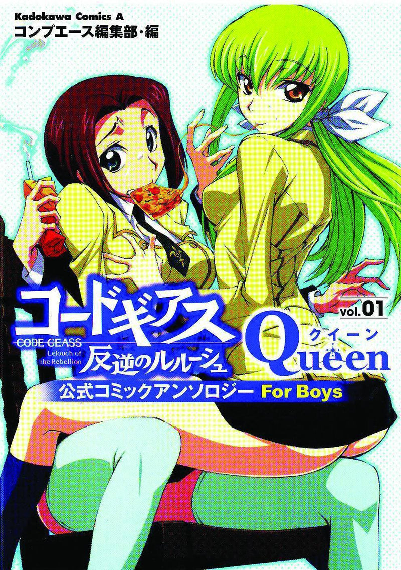 CODE GEASS QUEEN GN VOL 01