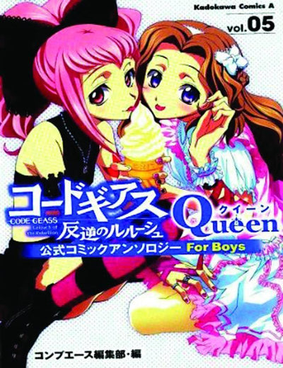 CODE GEASS QUEEN GN VOL 05