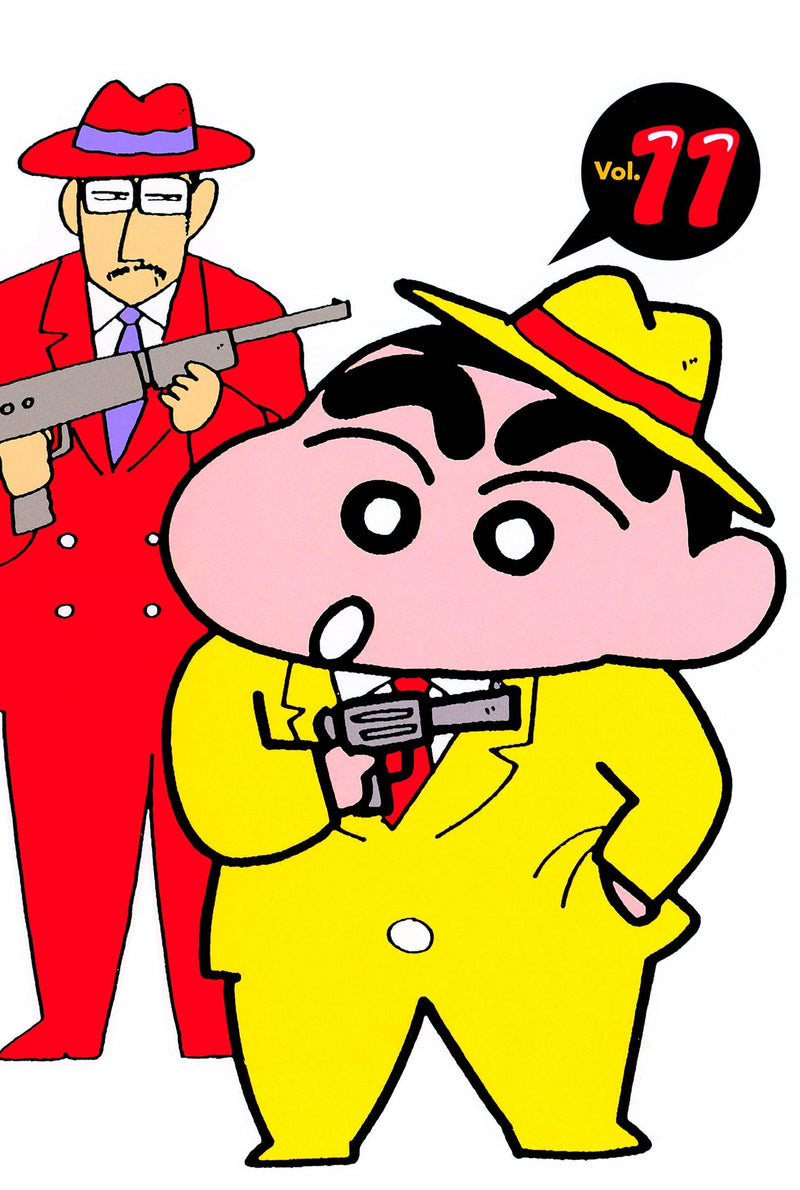 CRAYON SHINCHAN VOL 11