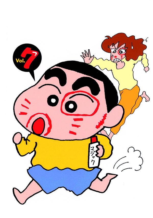 CRAYON SHINCHAN VOL 7