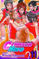 CRIMSON HERO VOL 11 TP