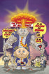 GARBAGE PAIL KIDS ORIGINS #1 CVR R 10 COPY FOC INCV HAESER V - Kings Comics