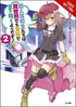 HIGH SCHOOL PRODIGIES EASY ANOTHER WORLD NOVEL SC VOL 02 - Kings Comics