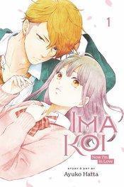 IMA KOI NOW IM IN LOVE GN VOL 01