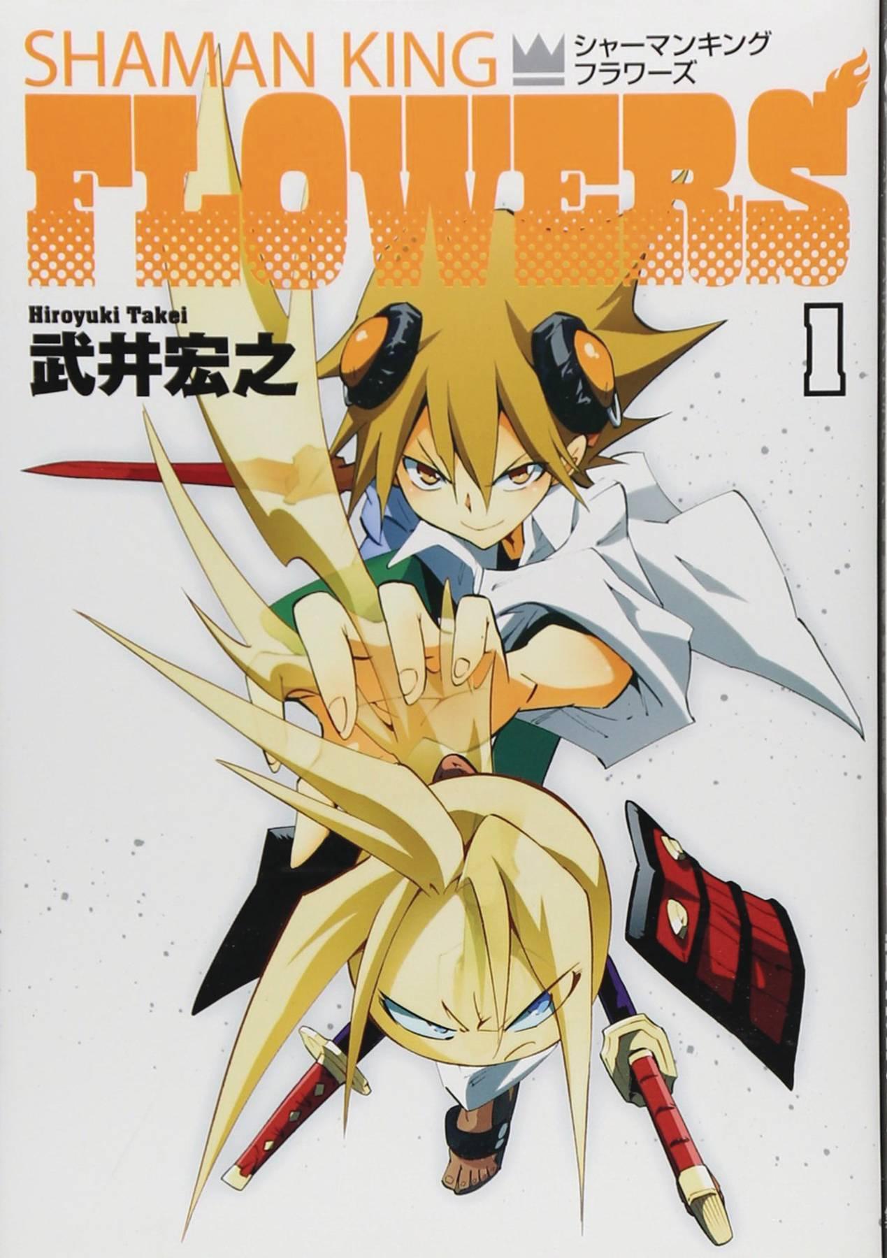 SHAMAN KING FLOWERS GN VOL 01 - Kings Comics