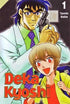 DEKA KYOSHI VOL 01 GN - Kings Comics