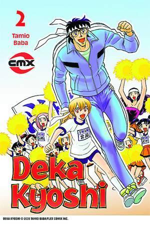 DEKA KYOSHI VOL 02 - Kings Comics