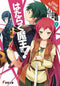 DEVIL IS PART TIMER LIGHT NOVEL SC VOL 09 - Kings Comics