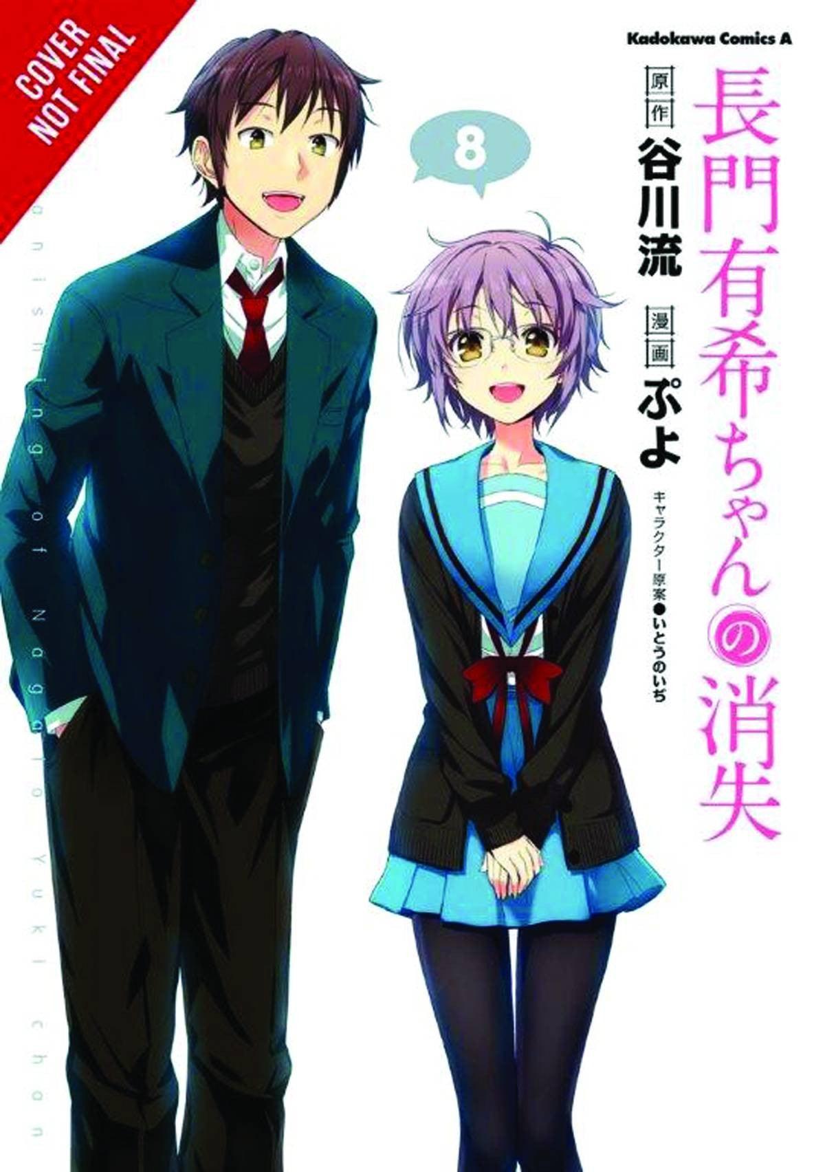 DISAPPEARANCE OF NAGATO YUKI CHAN GN VOL 08 - Kings Comics