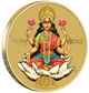DIWALI 2017 STAMP AND COIN COVER