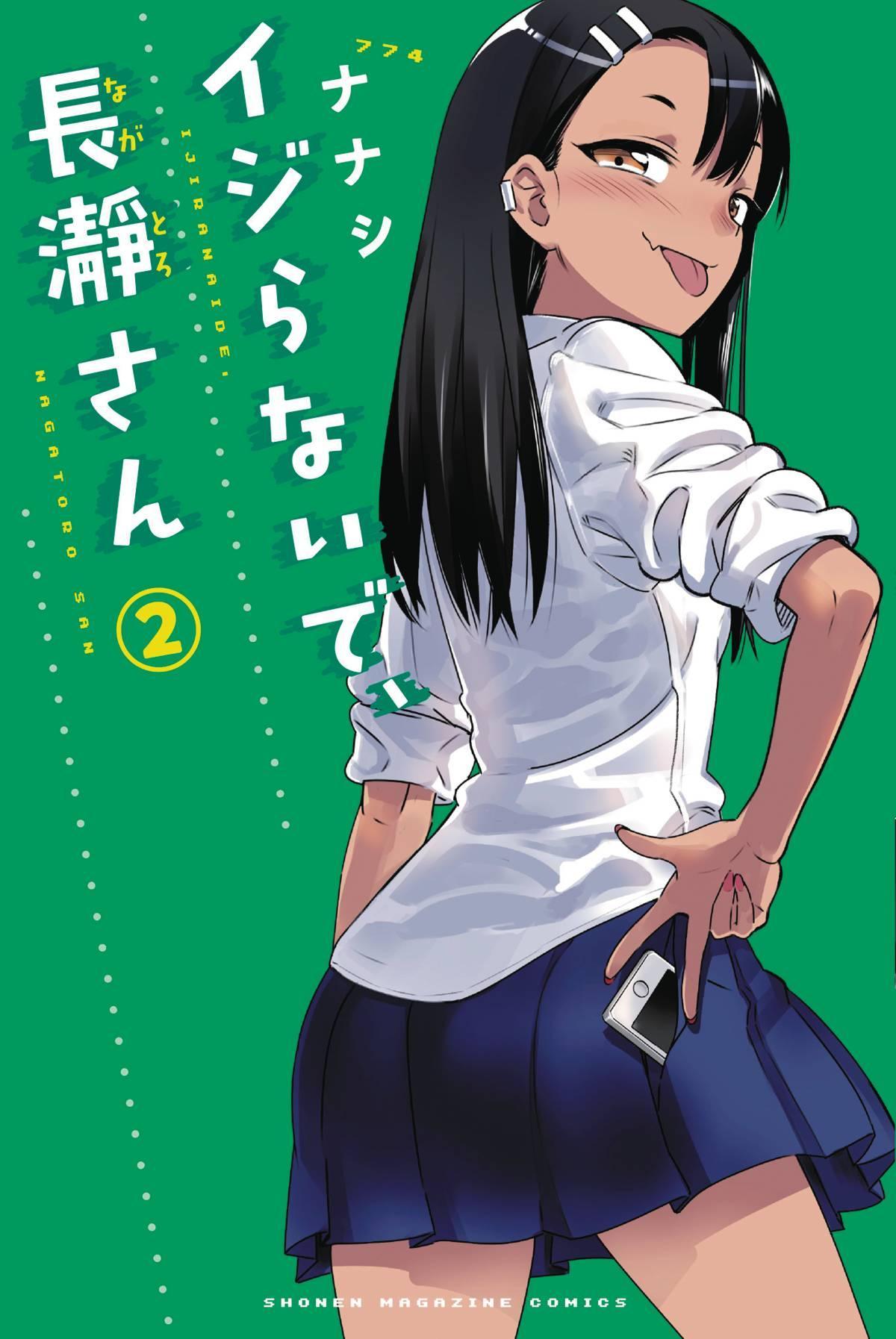 DONT TOY WITH ME MISS NAGATORO GN VOL 02 - Kings Comics