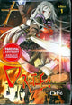 DOROTHEA VOL 1