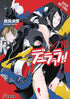 DURARARA LIGHT NOVEL SC VOL 10 - Kings Comics