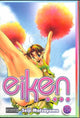 EIKEN VOL 12 GN