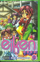 EIKEN VOL 8 GN