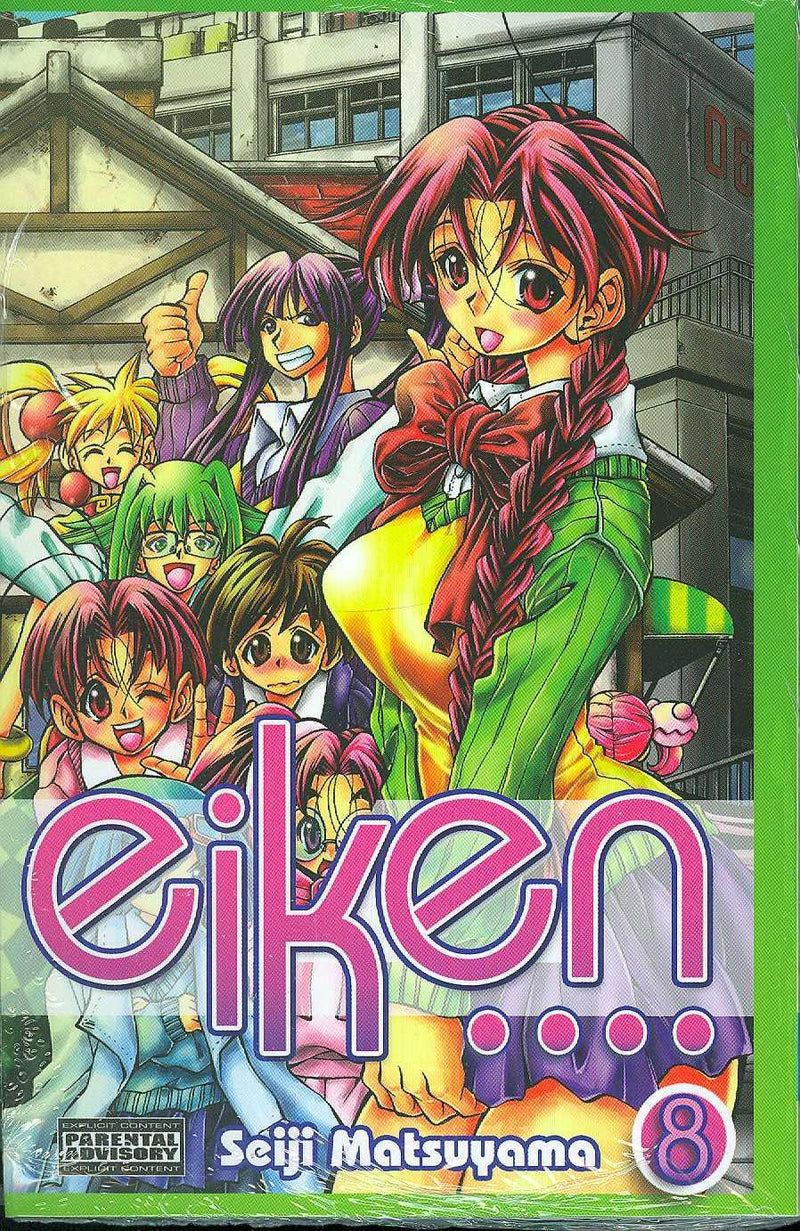 EIKEN VOL 8 GN
