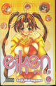 EIKEN VOL 9 GN