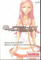 EUREKA SEVEN VOL 02 GN - Kings Comics