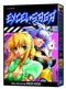 EXCEL SAGA VOL 20 TP - Kings Comics