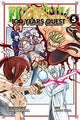 FAIRY TAIL 100 YEARS QUEST GN VOL 05