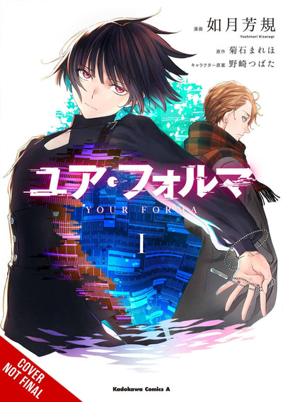 YOUR FORMA GN VOL 01
