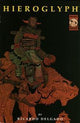 HIEROGLYPH (1999) #3 (VF)