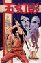 FIVE GHOSTS HAUNTING OF FABIAN GRAY #6 - Kings Comics