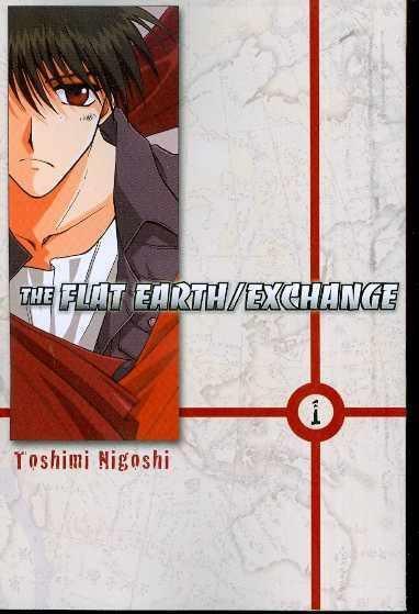 FLAT EARTH EXCHANGE VOL 1