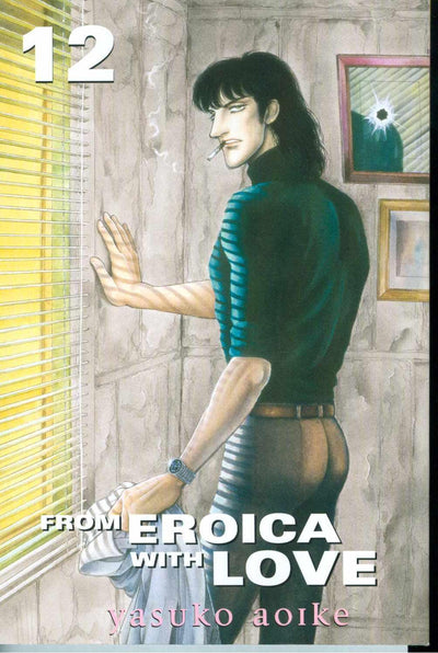 FROM EROICA WITH LOVE VOL 12
